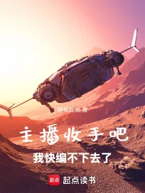 Truyện Giám Đốc Thu Tay Đi! Quân Đội Lại Song Nhược 叕 Ngăn Cửa