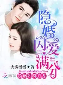Truyện Thần Phẩm Trần Hiệp